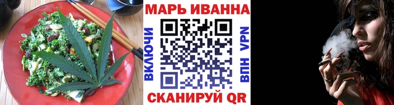 где найти наркотики  Опочка  Печенье с ТГК конопля 