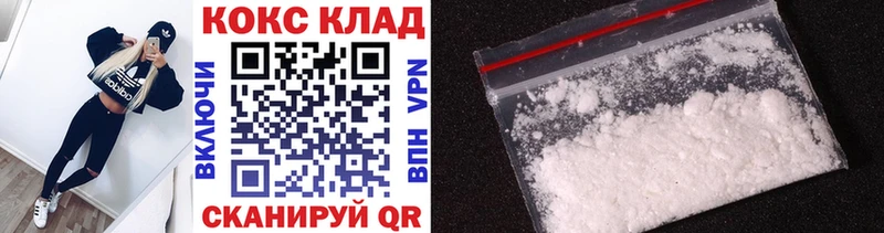 COCAIN Колумбийский Опочка