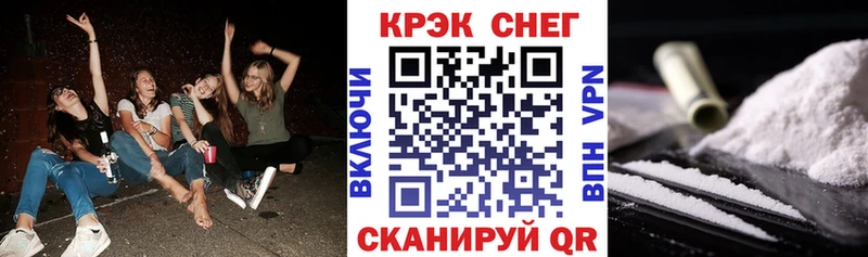 Cocaine Боливия  купить   Опочка 