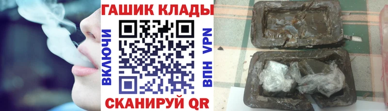 ГАШИШ хэш  Опочка 