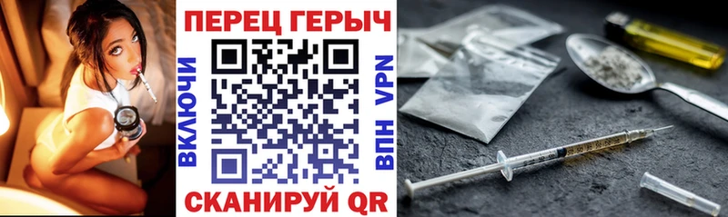 купить закладку  Опочка  Героин белый 