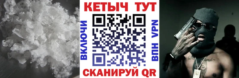 КЕТАМИН VHQ Опочка