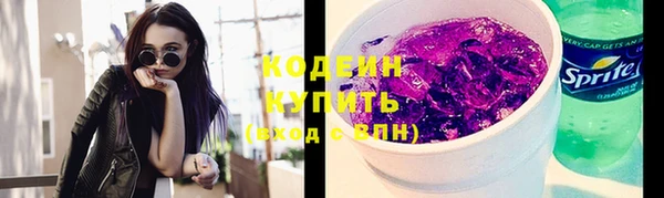 дурь Новокубанск