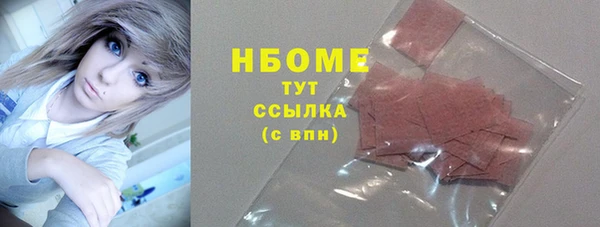 амфетамин Няндома
