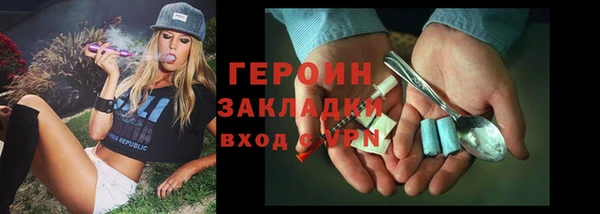 амфетамин Няндома