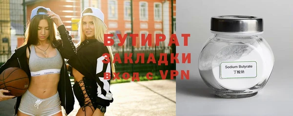 spice Нязепетровск