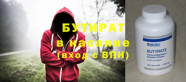 амфетамин Няндома
