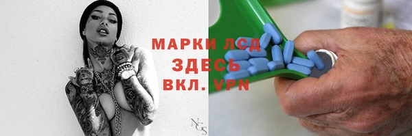 MESCALINE Нягань