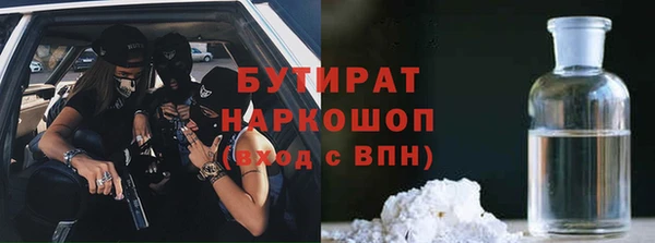 MESCALINE Нягань
