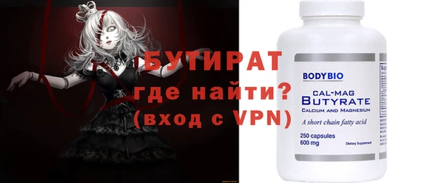 spice Нязепетровск