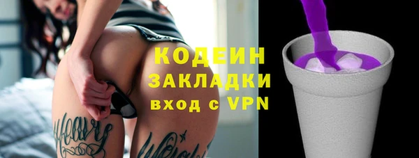 spice Новодвинск