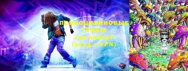 MESCALINE Нягань