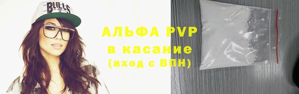 амфетамин Няндома