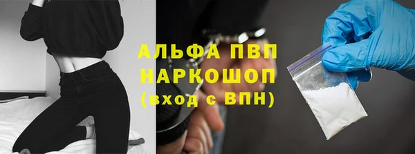амфетамин Няндома