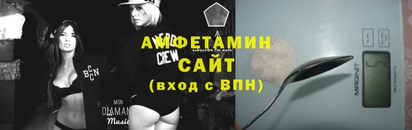амфетамин Няндома