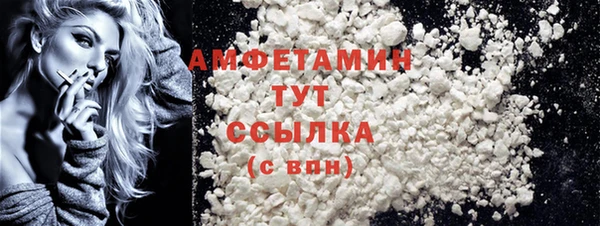 spice Нязепетровск