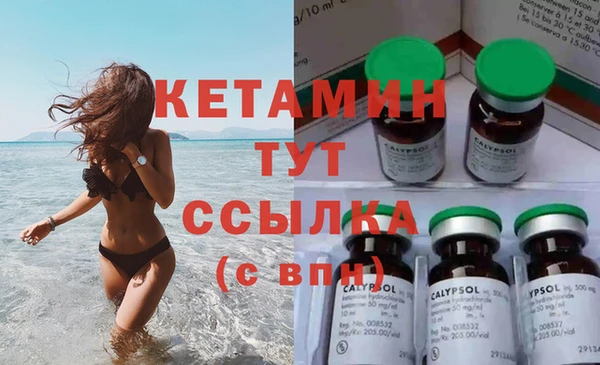 MESCALINE Нягань