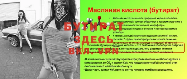 амфетамин Няндома