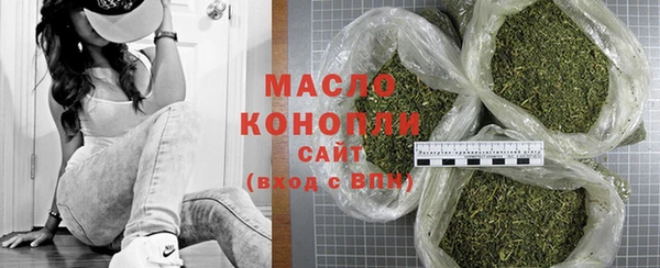 амфетамин Няндома