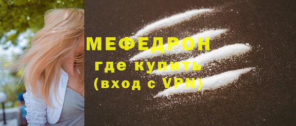 spice Нязепетровск
