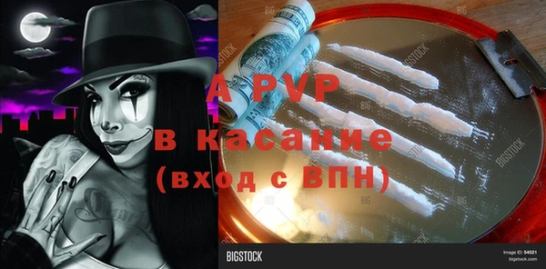 амфетамин Няндома