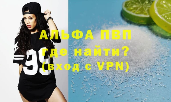 амфетамин Няндома