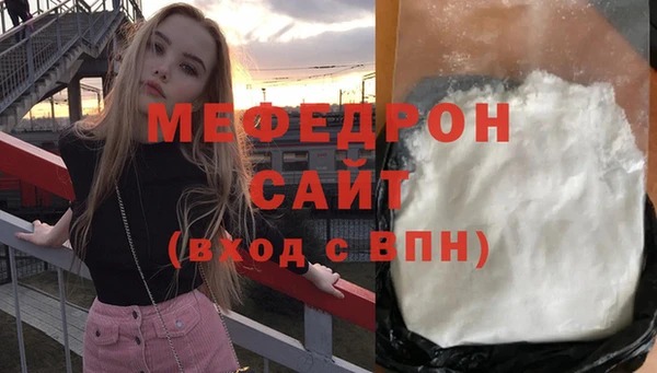 амфетамин Няндома