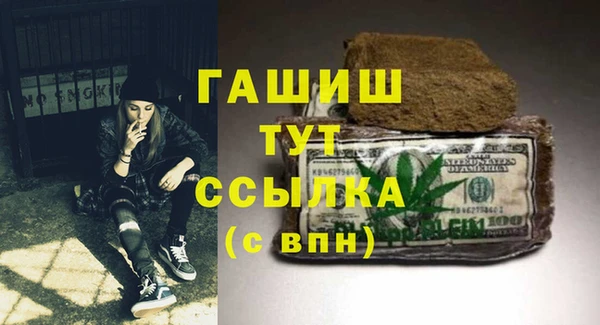 spice Нязепетровск