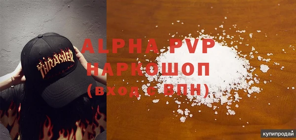 амфетамин Няндома