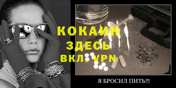 MDMA Дмитровск