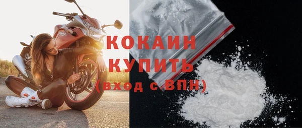 spice Нязепетровск