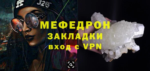 MDMA Дмитровск