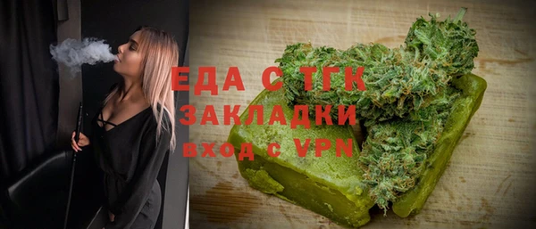 spice Нязепетровск