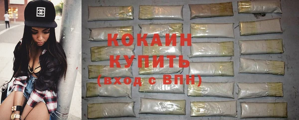 MDMA Дмитровск