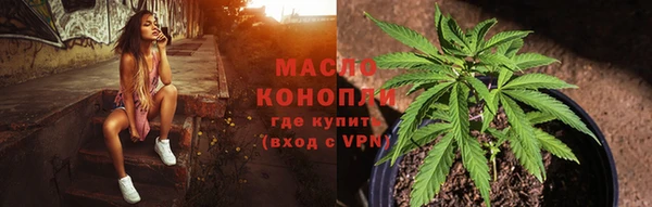 амфетамин Няндома