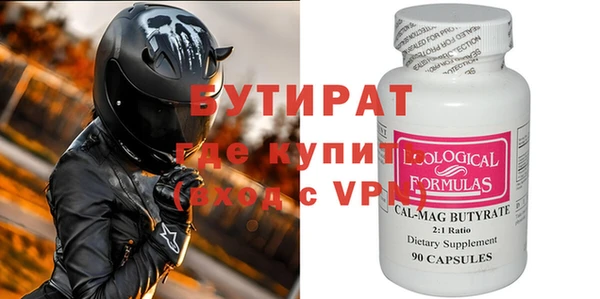 бутик Бутурлиновка