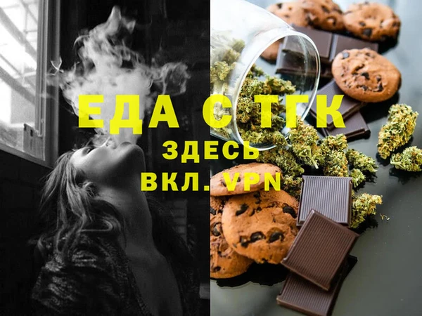 spice Нязепетровск