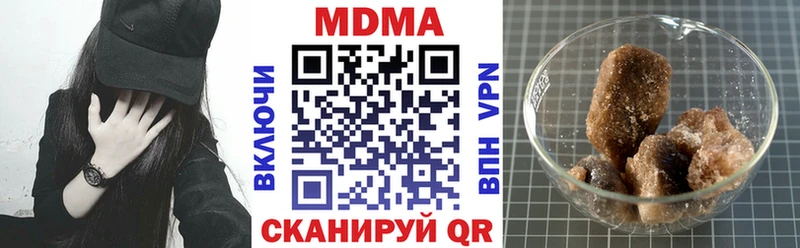 MDMA VHQ  Опочка 