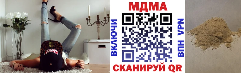 МДМА Molly Опочка