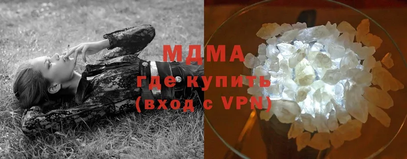 MDMA VHQ  shop клад  Опочка 