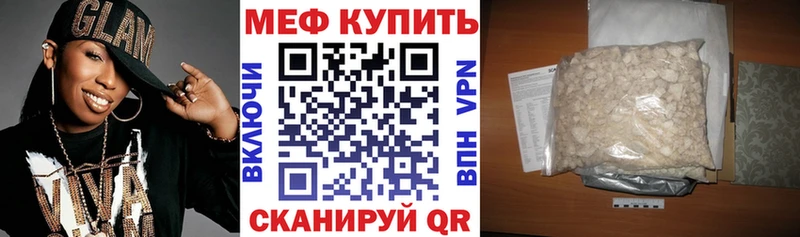 кракен онион  Опочка  МЕФ mephedrone 