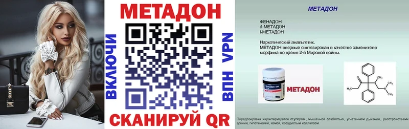 ОМГ ОМГ   Опочка  МЕТАДОН мёд 