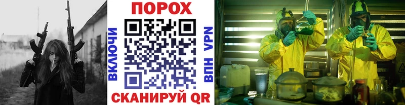 Первитин мет shop наркотические препараты Опочка как найти закладки