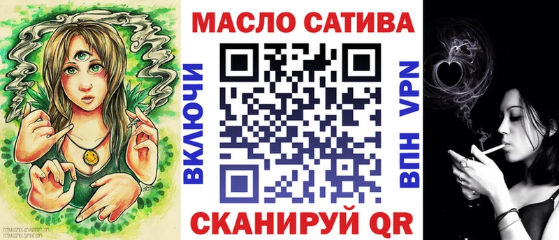 наркота Опочка Дистиллят ТГК гашишное масло