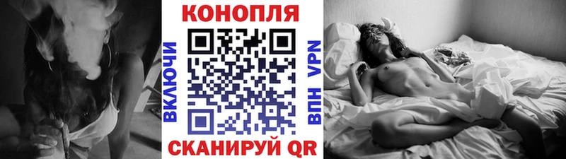 Канабис Amnesia Опочка